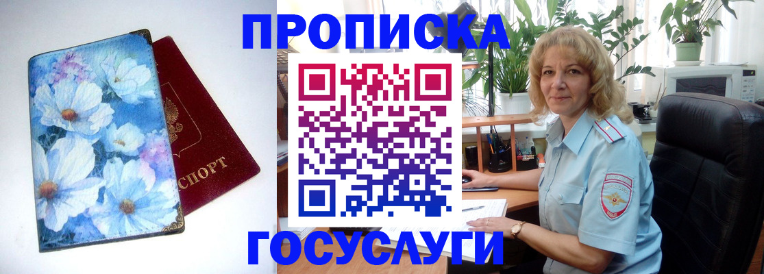 форма 3 в Петровске